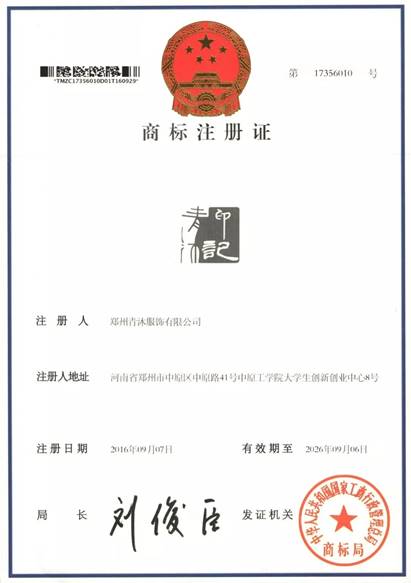 说明: IMG_259